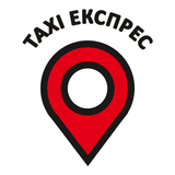 Експрес Таксі (Узин) APK