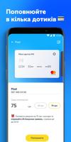 Мій Київстар 3 beta ポスター