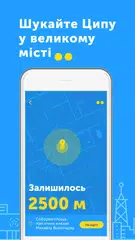 Kyivstar Reality APK download