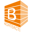 В контексті