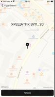 Дешеві Таксі Київа Affiche