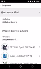 LIQUI MOLY Guides APK download