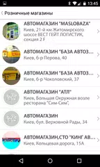 LIQUI MOLY Guides APK download