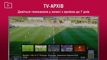 برنامه‌نما IPnet IPTV عکس از صفحه