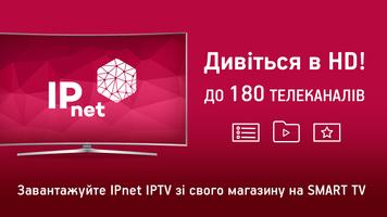 IPnet IPTV plakat