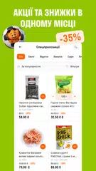 VARUS: grocery & food delivery XAPK download