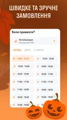 VARUS: grocery & food delivery XAPK download