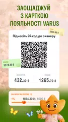 VARUS - акції та вигода щодня! XAPK Herunterladen