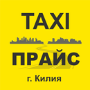 Прайс такси (Килия) APK