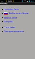 розрахунок змін для пабу "317" स्क्रीनशॉट 2