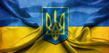 Гражданский кодекс Украины