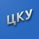 Цивільний кодекс України APK