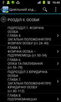 Цивільний кодекс України syot layar 1