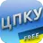 ЦПК України APK
