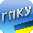 ХПК Украины иконка