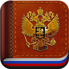 Конституция РФ icon