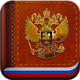 Конституция РФ иконка
