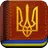 Конституція України APK