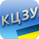 КЦЗ України APK
