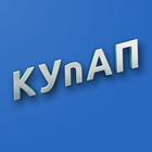 КУпАП України icon