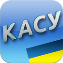 КАС України-APK