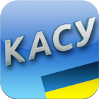 КАС України icône
