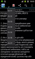 Кримінальний кодекс України Ekran Görüntüsü 2