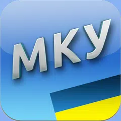 Митний кодекс України APK 下載