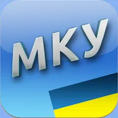 Митний кодекс України APK download