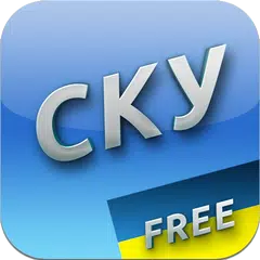 Сімейний кодекс України APK download