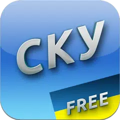 Сімейний кодекс України APK Herunterladen