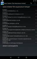 Про Національну поліцію captura de pantalla 3