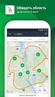 Otodom – Нерухомість України تصوير الشاشة 2