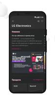 LG Catalogue Ekran Görüntüsü 2