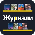 lifecell Журналы