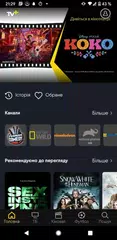 Скачать TV+ XAPK