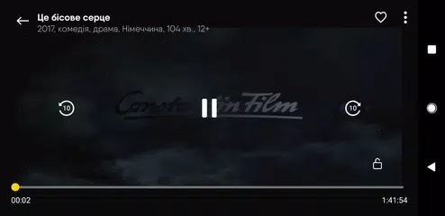 Скачать TV+ XAPK