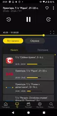 Скачать TV+ XAPK