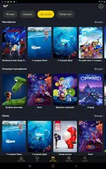 Скачать TV+ XAPK