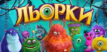 Льорки