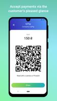LiqPay تصوير الشاشة 3