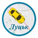 APK Таксі Навігатор (Луцьк)