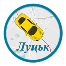 Таксі Навігатор (Луцьк) APK