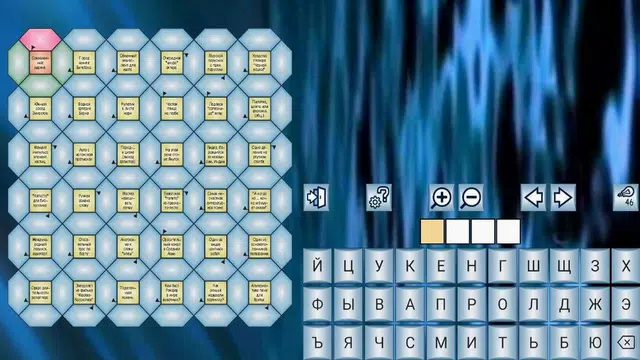 Screenshot 12 for Кроссворды и кросс-головоломки