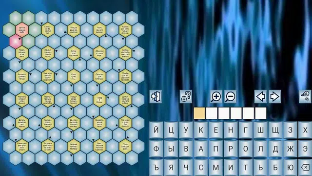 Screenshot 13 for Кроссворды и кросс-головоломки