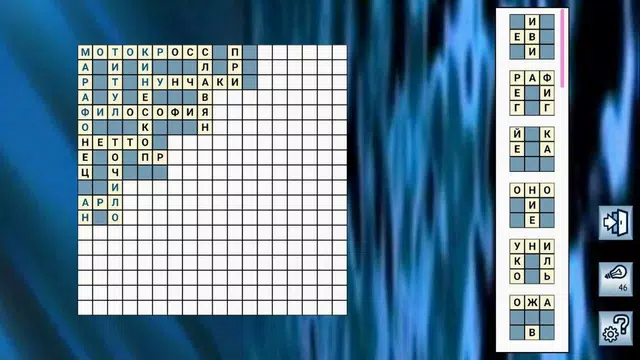 Screenshot 15 for Кроссворды и кросс-головоломки
