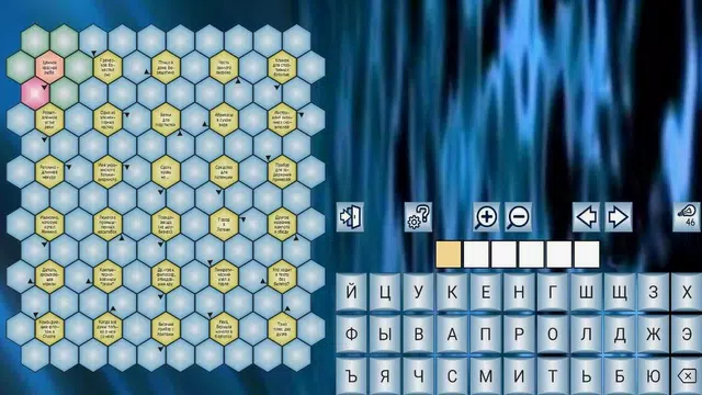 Screenshot 21 for Кроссворды и кросс-головоломки