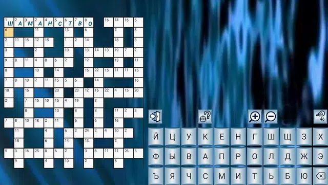 Screenshot 10 for Кроссворды и кросс-головоломки