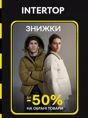 INTERTOP: одяг та взуття APK 下載