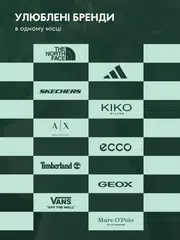 INTERTOP: одяг та взуття APK 下載